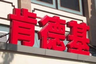 超吸塑七彩霓虹字比其他廣告好在哪？