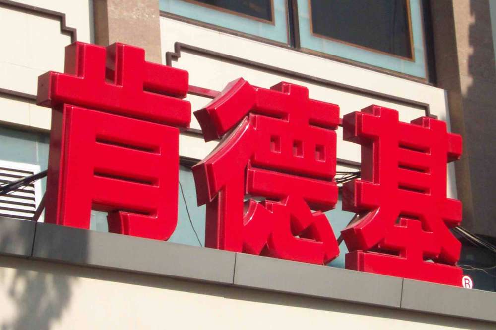 餐廳的廣告牌，用不銹鋼發(fā)光字好，還是樹(shù)脂發(fā)光字好？