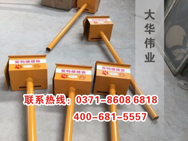 愛護(hù)環(huán)境，從動(dòng)物做起-狗狗便便箱