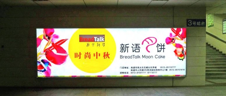 企業(yè)如何選擇合適的廣告制作公司？