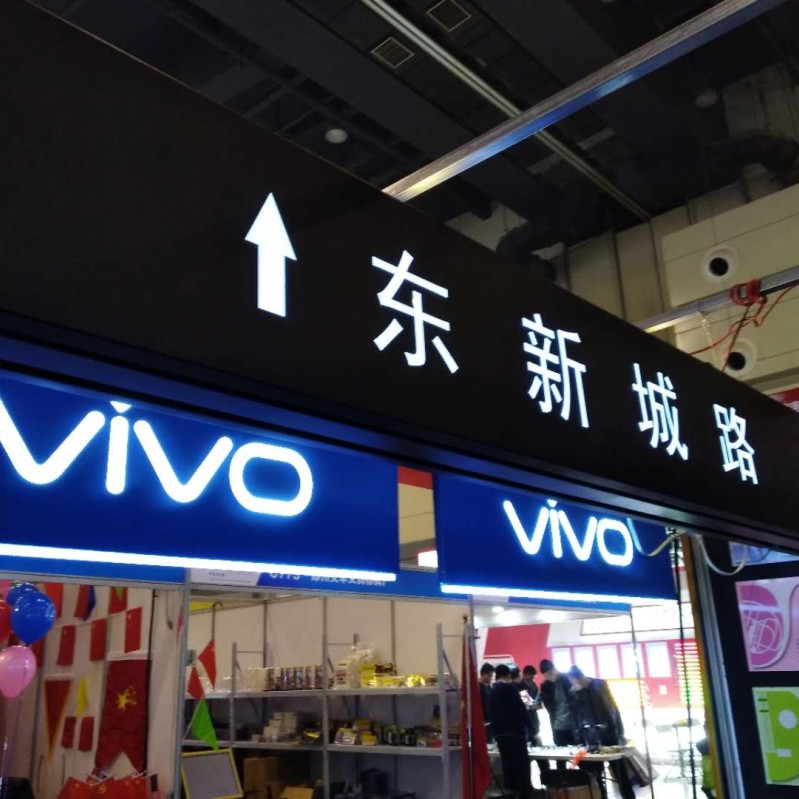 火車站導(dǎo)視系統(tǒng)設(shè)計(jì)的原則！