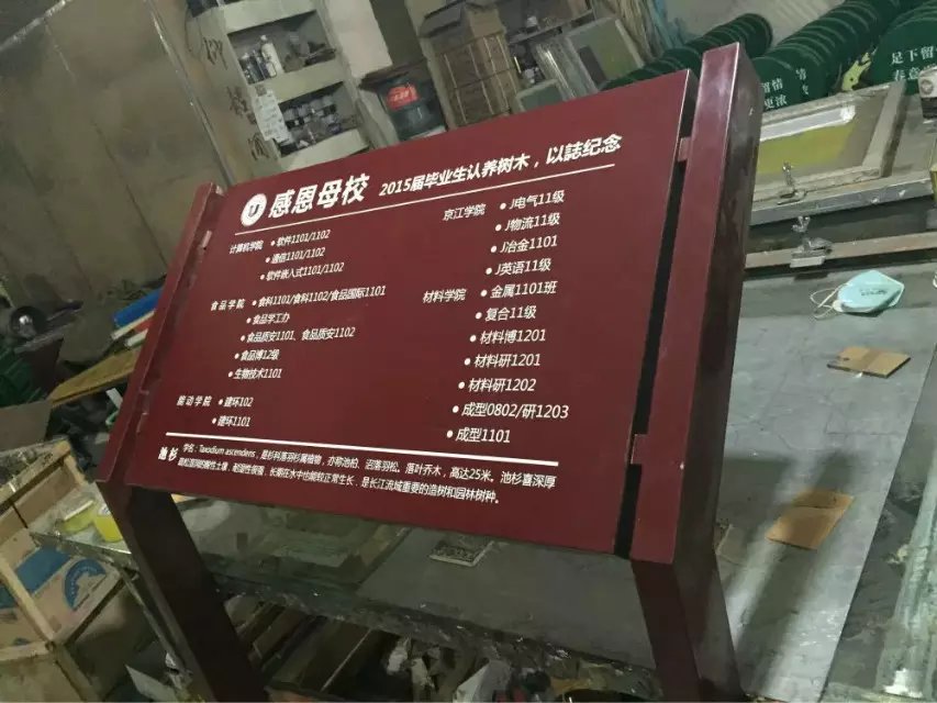 導示牌設(shè)置的必要性有哪些？