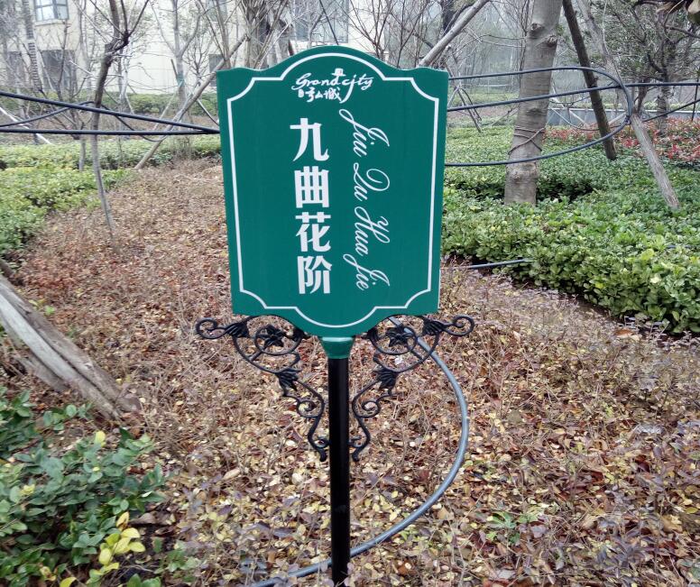 如何辨別標(biāo)識標(biāo)牌制作工藝如何？