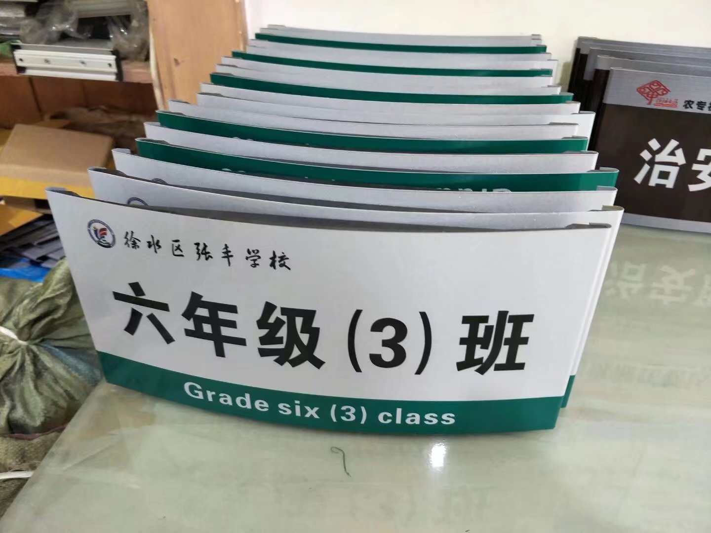 學校標識設計制作，這些不能忽略！