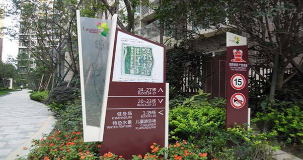 制作標識標牌應(yīng)該遵循什么樣的理念？