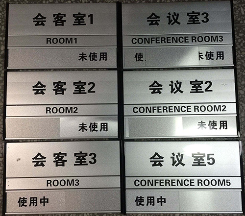 鄭州花草牌廠家：怎樣運用鋁合金標(biāo)識牌.jpg