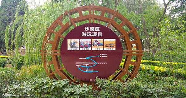 景區(qū)標(biāo)識應(yīng)該具有哪些特點？