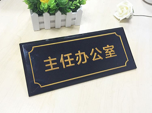 學(xué)校標(biāo)識(shí)標(biāo)牌設(shè)計(jì)有哪些類別？