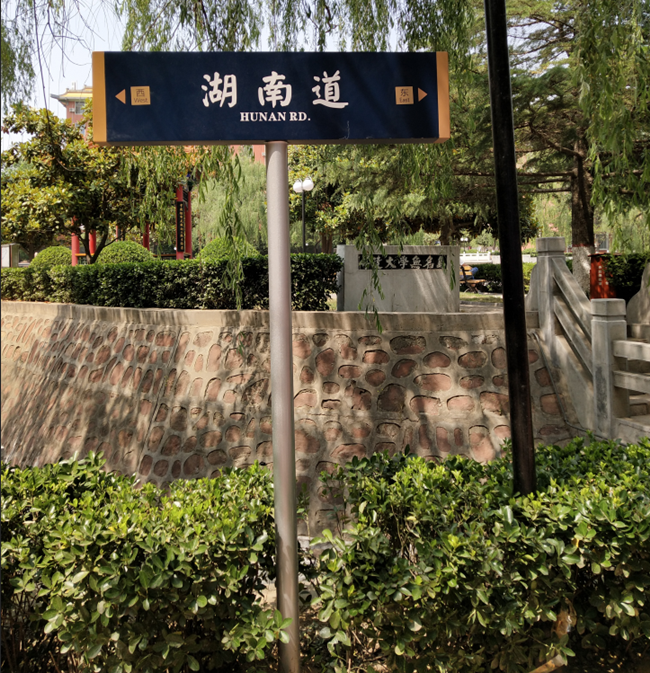 學(xué)校標(biāo)識(shí)牌有哪些，不可不重視的有這幾種