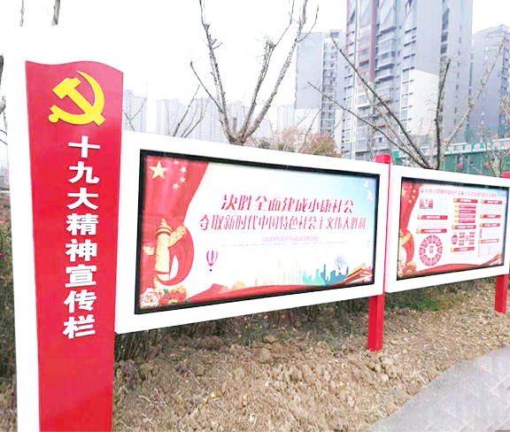 常見的宣傳欄分類有哪些？