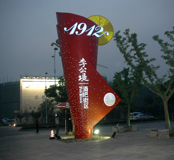 導視系統(tǒng)廠家在設(shè)計方面的要求簡介