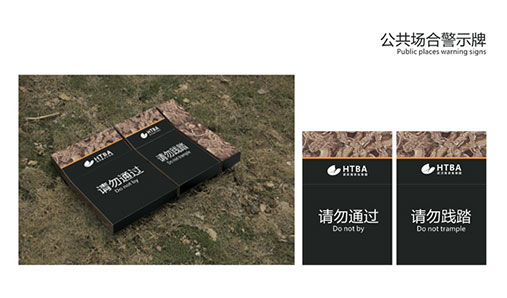 鄭州醫(yī)院標識設(shè)計理念詳情