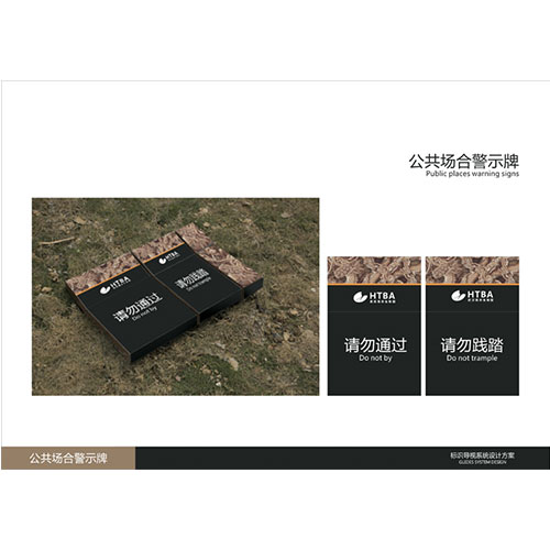 導視系統(tǒng)的規(guī)范化設(shè)計準則
