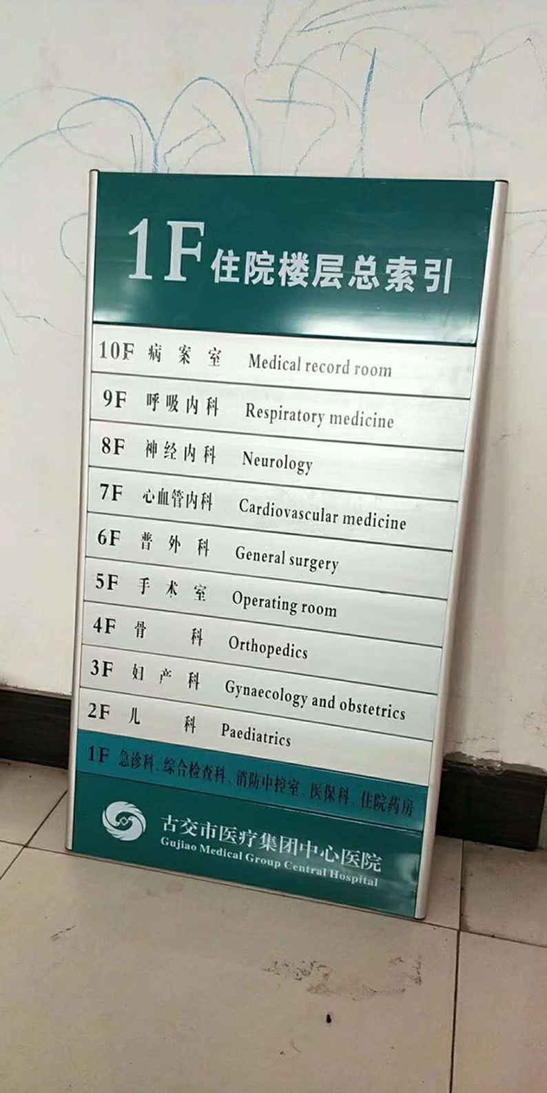 微信圖片_20200316134745.jpg