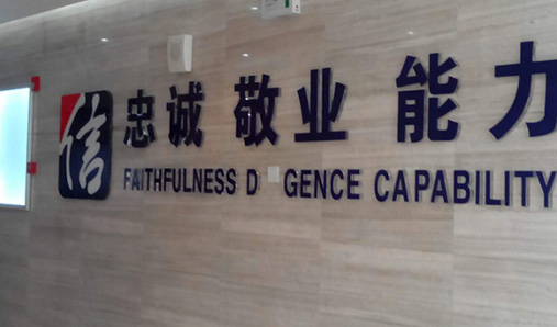 亞克力發(fā)光字有什么好處？