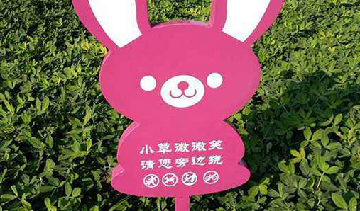 標(biāo)識(shí)標(biāo)牌設(shè)計(jì)四大要素是什么？
