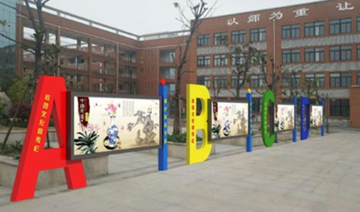 幼稚園宣傳欄怎么做才好？校園宣傳欄怎么選購才好？