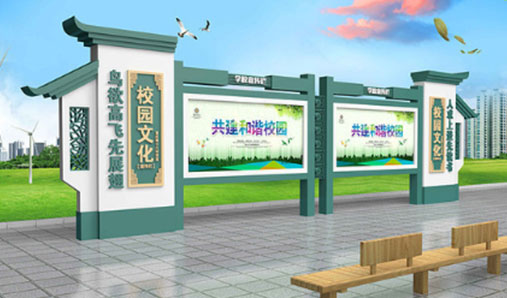 校園宣傳欄廠家怎么選？