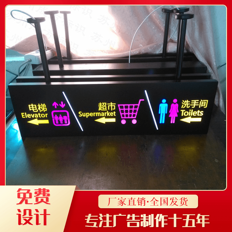 吊牌導(dǎo)視燈箱該怎么安裝才好？