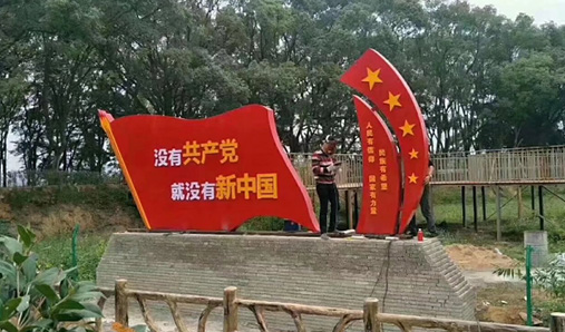 核心價值觀標(biāo)識牌需要具備哪些特性？