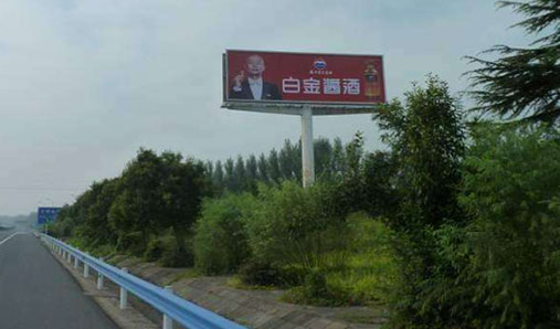 廣告牌一般都設(shè)置在什么地方？有什么好處？