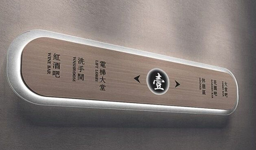標(biāo)識(shí)牌制作都需要支付哪些費(fèi)用？又有哪些因素會(huì)影響標(biāo)識(shí)牌價(jià)格？