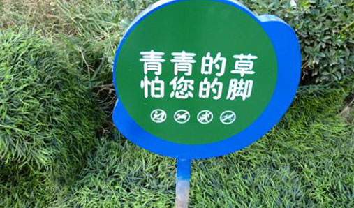 不銹鋼標(biāo)識牌和不銹鋼銘牌有什么不同？