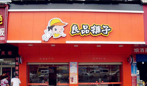 標(biāo)識(shí)標(biāo)牌按照材料分類有哪幾種？