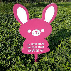 公園標(biāo)識(shí)標(biāo)牌制作過(guò)程中可能遇見的問題