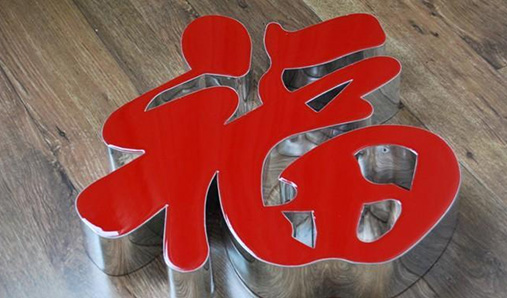 河南標(biāo)識(shí)牌按照形態(tài)可分為哪幾種？