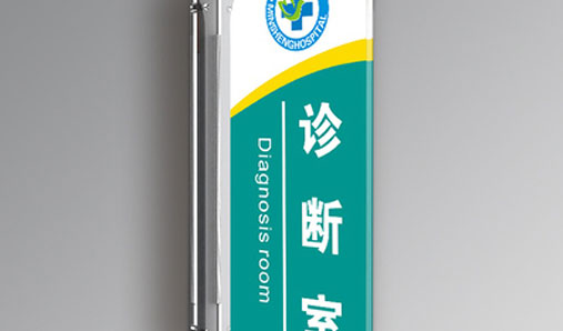 標(biāo)識(shí)標(biāo)牌的后期維護(hù)重要嗎？
