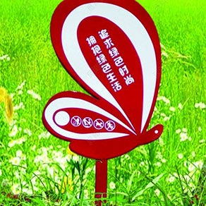 景區(qū)標(biāo)識(shí)系統(tǒng)規(guī)劃都需要注意哪些問題？